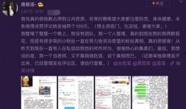 黑料索引 娱乐简短新闻,娱乐圈最新简讯速览